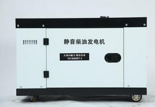 海东科克12kw小型柴油发电机组